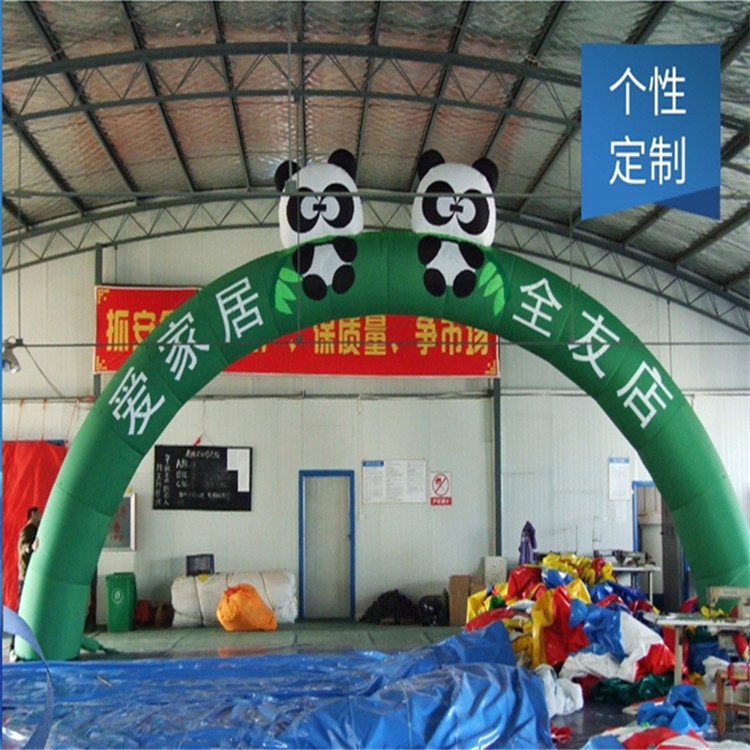 惠安大熊猫拱门